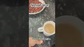 ⁠ Happiness served with snacks 🍪☕&rdquo; #breakfast #short #cooking #food #viral #trending #foryou