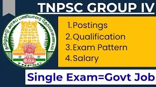 TNPSC GROUP 4 FULL DETAILS || POSTINGS, QUALIFICATION, SALARY, EXAM PATTERN.
