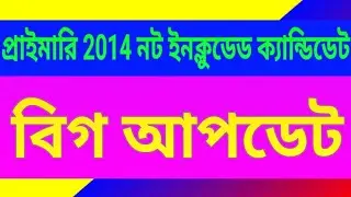 primary 2014 not included candidate news update, primary news update