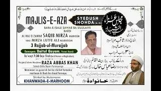 AHD LIVE Majlise Aza Basilsile Barsi Alhaj o Zawar Saqib Mirza Marhoom @Baitul Qayam, 24 Dec 2025