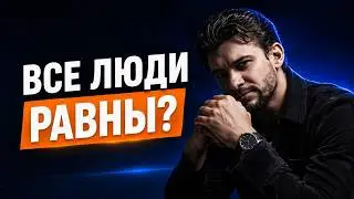 Все люди равны? Один фотопроект, который ломает стереотипы