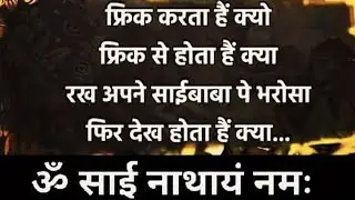 Om Sai Ram 🙏 sai Aarti darshan 🙏🌹❤️