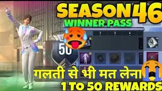 Finnally🥰 Pubg Lite Winning Pass Season 46 Is Here 😱I 1 to 50 Wp All Rewards @Combatguruji