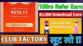 Club Factory App Loot Offer । Club Factory Se Paise Kaise Kamaye | Club Factory 1 Rupee Sale