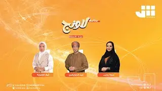 برنامج لاونج