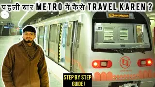 How to travel in Jaipur Metro? 🚈 || How to Travel in Jaipur Metro for the first time 