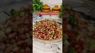 peanut Salad ||high protein salad recipe||#shorts #youtubeshorts #wieghtloss