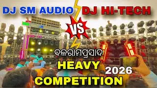 DJ SM AUDIO VS DJ HI-TECH || HEAVY COMPETITION || ବଳରାମପ୍ରସାଦ ୨୦୨୬ @LIFE_IN_CAMP #djsm #djhitech 
