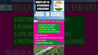 JOBS IN ISRAEL I Israel work Permit | Jobs in Israel | Israel Jobs I overseas placement I #overseas