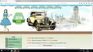 retrofarm и apteko-biznes как выходить на подобных проектов всегда в +