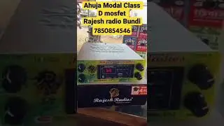 Rajesh Radio 4 IC tape