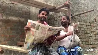 ஏடு எடுத்து படிச்சதில்ல இப்போ#viralvideosong#vishvavenkatesan#Lyric writer A.Ajith#marissraja#tamil#