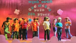 Chiki Chiki Bum Bum Dance 💐 | Sandaham Sewana Singithi Pre School |#dance #entertainment #dancecover