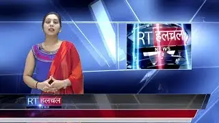 06 MARCH RT HALCHAL BULLETIN - LATEST VIDEO NEWS