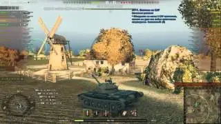 WZ-132 Агрессивный лт