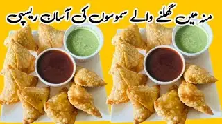 Aloo Ke Samosey Recipe By Zahra Food Secrets | Street Style Aloo Samosey Crispy Easy Step By Steps