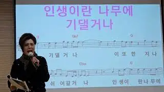 #이경화의  #신바람 노래교실               #황영웅~#어여 어여 넘어가다오