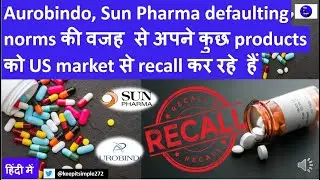 Aurobindo Pharma & Sun Pharma - A simple analysis of both companies recalling their products in US!
