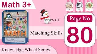 Math 3+ Knowledge Wheel Series | Pg No 80 | Matching Skills | One to One Correspondence | Playgroup