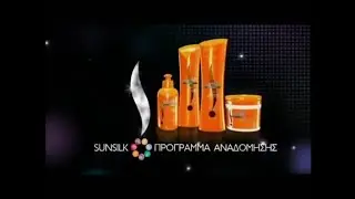 Sunsilk Damage Hair Reconstruction 30s - Greece, 2010
