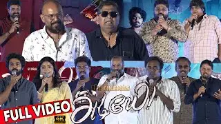 Full Video - Adiyae Audio Launch | Mysskin, Venkat Prabhu, Karthik Subbaraj, GV Prakash