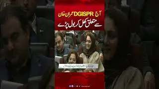DG ISPR Lieutenant General Ahmed Sharif Chaudhry Speaks Up Against Imran Khan | Hum News