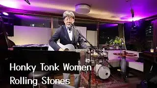 Honky Tonk Women by Rolling Stones(Guitar PRS SE P20, Bass:Ebosi Wyman)_大宮CityLights_2026.1.16