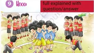 Lesson --9 Hekko, complete solution with question answer, class -4