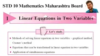 STD 10 Chapter 1 Part 2 || Maharashtra Board Mathematics || Substitution method || Linear equation