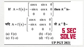 Обратный короткий трюк Matrix для nda/jee/lt grade/gic/Bpcs/emrs/Htet/2nd grade/kvs/dsssb/tgt/pgt