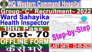 How To Fillup HQ Western Command, Group