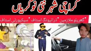 5 November 2025 Karachi Private Jobs 2025: Latest Openings