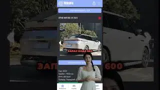 🔥 XPeng Motors X9: электрический, 600 км запаса хода! #Hokaru #автоподзаказ