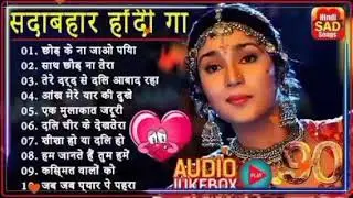 Best Hindi Music | Evergreen Bollywood Songs | Old Hindi Romantic & Sad Songs Collection