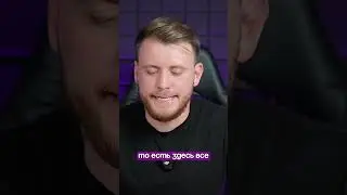 НЕ ВЕРЬТЕ в SEO на Wildberries