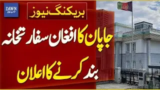 Japan Announces Closure of Afghan Embassy | Breaking News | Dawn News