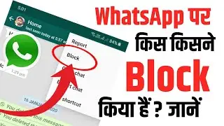 Whatsapp Tips and Tricks | by hindi android tips