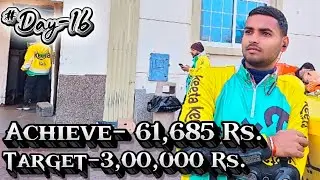Day-16 Keeta Delivery Job Duabi || चैलेंज का 16 वाँ दिन पूरा हुआ 😇 #mrahivamdubey #vlog #subscribe 