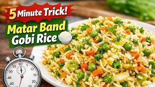 Matar Band Gobi Rice &ndash; Tasty & Simple Recipe / 5 Minute Trick
