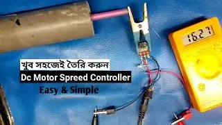 |How To Make Simple DC Motor Speed Controller Circuit|speed controller|SH Electronics|