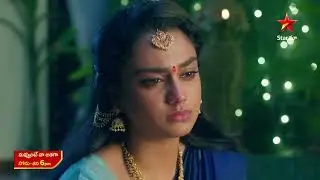 Nuvvunte Naa Jathagaa Promo | 10th Sep 2025 | Mon - Sat at 6 PM | Star Maa Serials | Star Maa