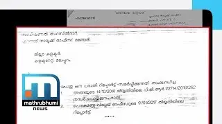 PV Anvar's Brother Encroached Temple Land, Says complaint| Mathrubhumi News
