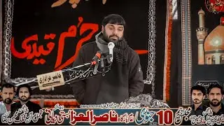 Zakir Najam ul Hassan Shah Majlis Aza 10 January 2026 Diyani Darya Khan Bhakkar
