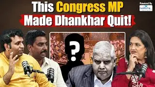 Dhankhar Resigned Just Because of This Congress MP?