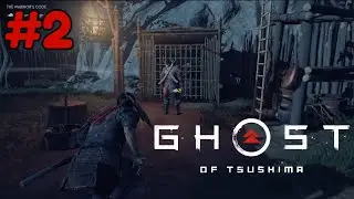 Top Game Developer Reveals BEST GHOST OF TSUSHIMA Strategies