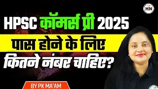 HPSC ASSISTANT PROFESSOR Commerce 2025 Cut off || Expected Cut Off  || HN ADHYAYAN ||
