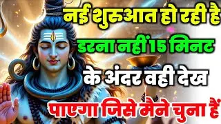 888🌈Mahadev Ji Ka Sandesh🚩😱 आज तुमने साबित कर दिया कि भक्ति करने के लायक नहीं हो🔥mahadev ka sandes🌟
