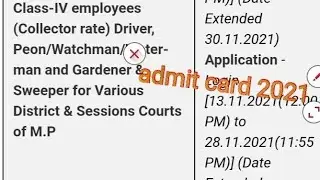 Mp high court 2021 admit card