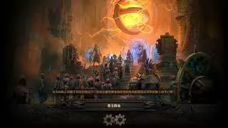 Path of Exile 2_0.3.0C賽季:第三戒律 銳眼閃電箭(非暴擊流)  為您演示不挑詞墜的T16地圖，極速速刷的銳眼閃電箭，極速到LAG、眼睛跟不上速度，就問你怕不怕!