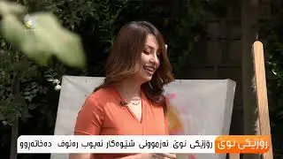 ئەزمونی 